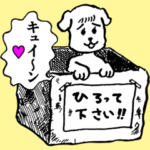ハァト民のオリジナル漫画スタンプ1
