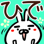 専用40個入り♪名前スタンプ♪