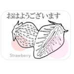 花と果実のオシャレ日常スタンプ（丁寧語）