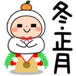 タイツまるの正月2023