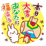 素敵な年になる♪うさぎスタンプ