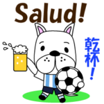 アルゼンチンのサッカー犬