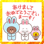 動くLINE FRIENDSあけおめスタンプ
