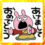 飛び出すラブラビットあけおめスタンプ
