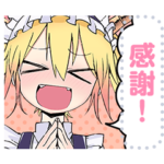 小林さんちのメイドラゴン Vol.2