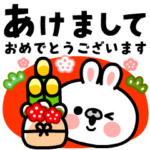 背景が動く！ウサギちゃんの１年中使える♪
