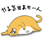 ぼくとブタネコのもしも社会人だったら