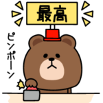 毎日ブラウン褒め上手