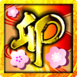 使える年賀バラエティパック2023「BIG」