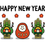 お正月に使いやすいあけおめスタンプ