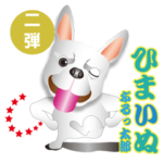 いつも愉快なフレブル仲間2