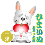 いつも愉快なフレブル仲間