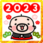 背景が動く！おやじ君のあけおめスタンプ