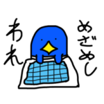 まるっこいぺんぎんの日常スタンプ