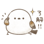 もちっと！シマエナガさん。