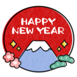 クリスマス・お正月いろいろイベントセット