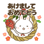 あけおめうさぎさん2023年