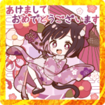 飛び出す!くろねこ女子&男子お正月スタンプ