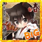 ツンデレ猫耳少年2023