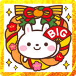 BIGなお正月スタンプ☆2023卯年