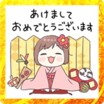 ベビーちゃんの年末年始スタンプ