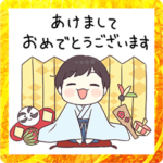 ベビーくんの年末年始スタンプ