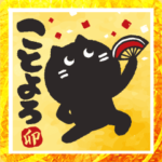 ふでねこで伝えよう!! 