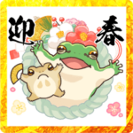 カエルあけおめスタンプ