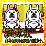 動く!うざいマン