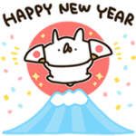 うさぎ帝国 〜あけおめ〜