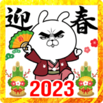 目ヂカラ☆うさぎ