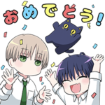 『誰か夢だと言ってくれ』（みっしぇる）