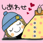 冬に便利なスタンプ♡　