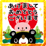 絵本みたいな＊飛び出す＊くまうさ年末年始