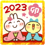 2023✨年末年始♪白うさぎさん