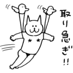 敬語のねこだらけ