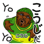 専用名前スタンプだYO!