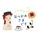 赤毛のアン dinadina winterデザイン