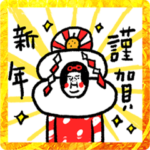 2023笑年　センチメンタルガール