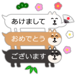 正月！ふきだしいぬ ～いぬまみれ～