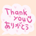 nenerinシンプル日常会話スタンプ685英語