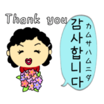 おばちゃんの韓国語＋日本語  ②