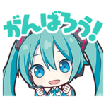 プロジェクトセカイ vol.3