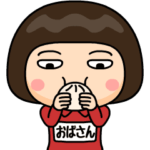 芋ジャージの♀冬