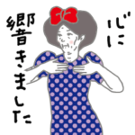 敬語でエクササイズおばさん