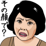 熟女・おばさんたち9