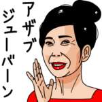 熟女・おばさんたち12