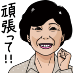 熟女・おばさんたち8