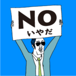 We are ジェントルメン