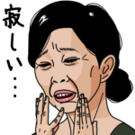 熟女・おばさんたち4